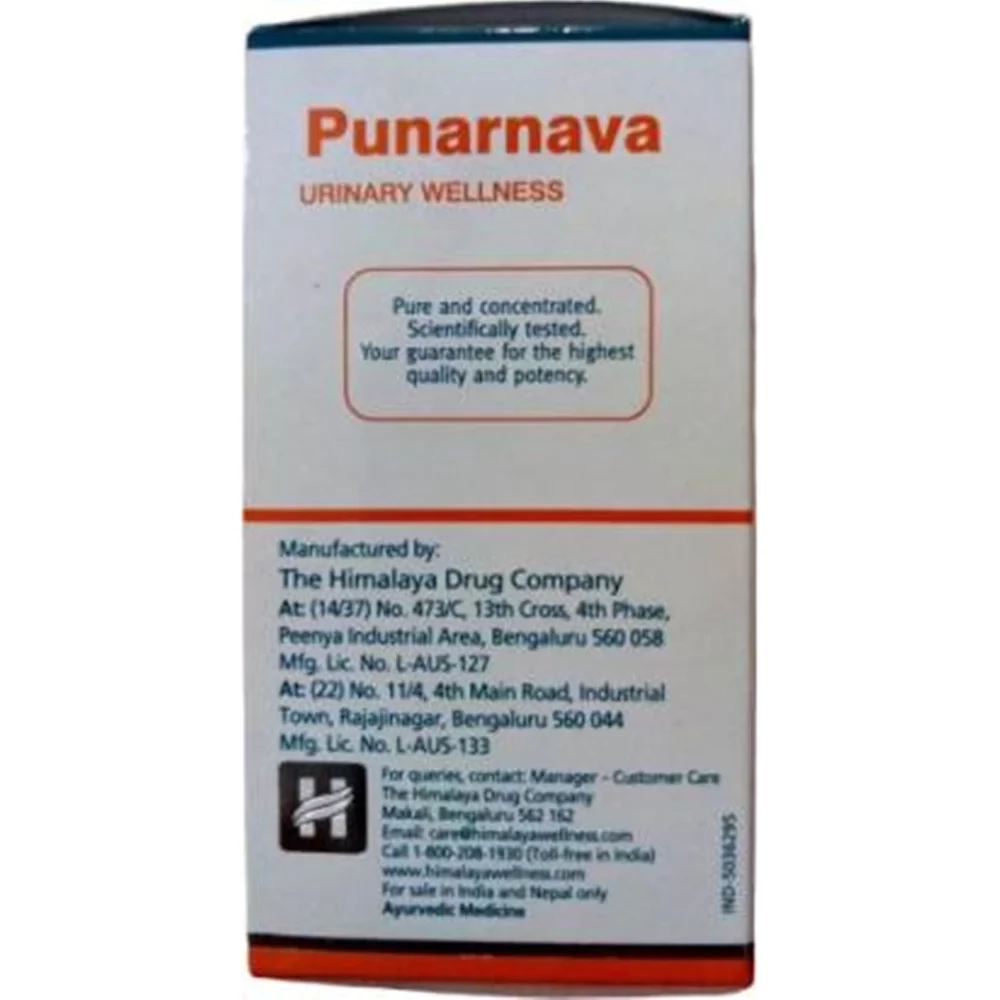 Himalaya Herbals - Punarnava Urinary Wellness, 60 Tablets-4.webp